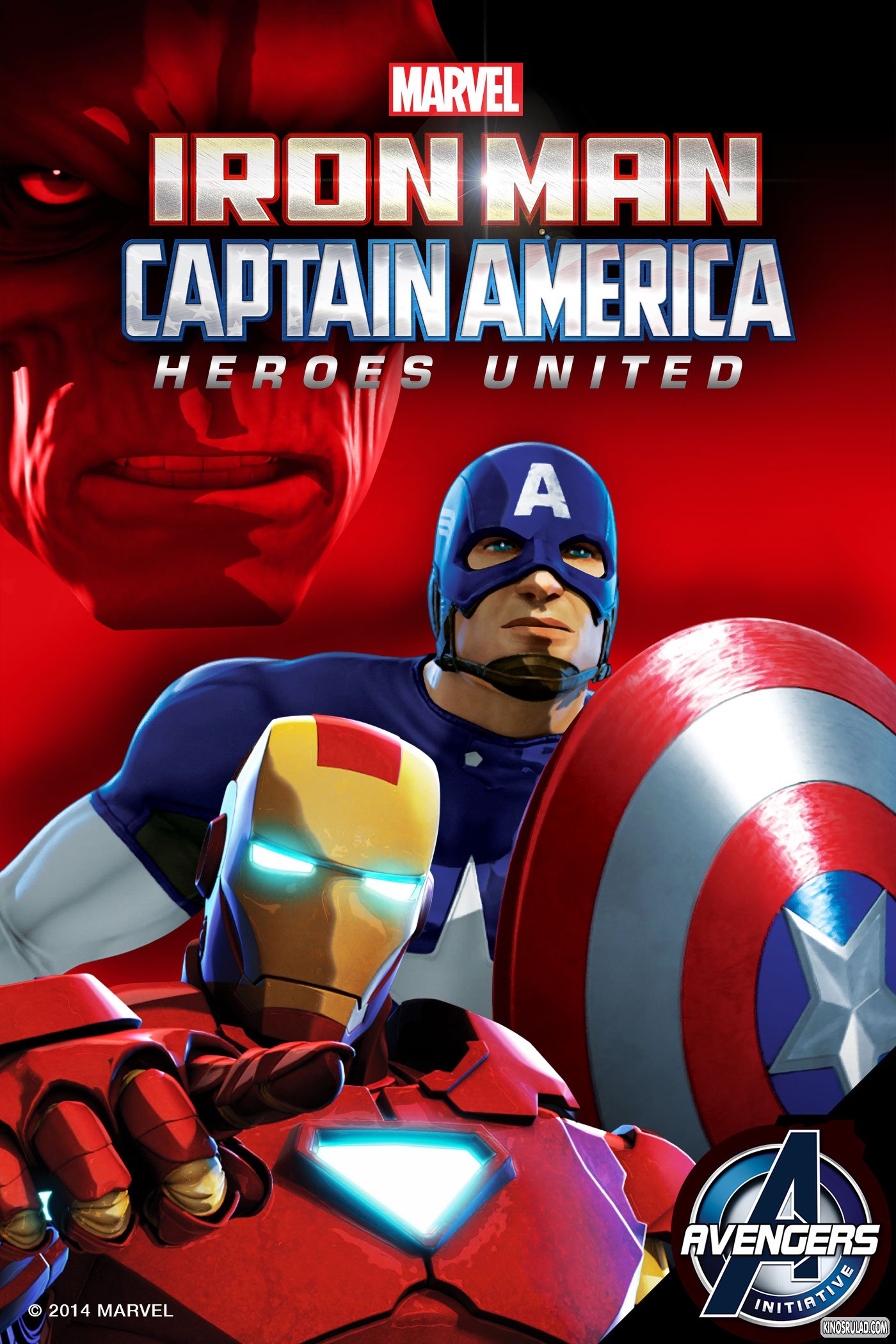 რკინის კაცი და კაპიტანი ამერიკა / Iron Man and Captain America: Heroes United