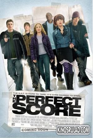 უმაღლესი ქულა / The Perfect Score