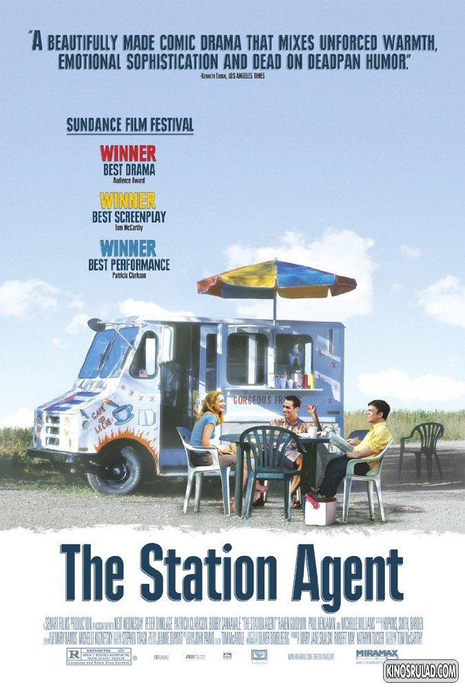 სადგურის ზედამხედველი / The Station Agent