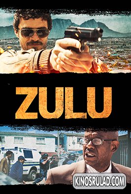 ზულუ / Zulu