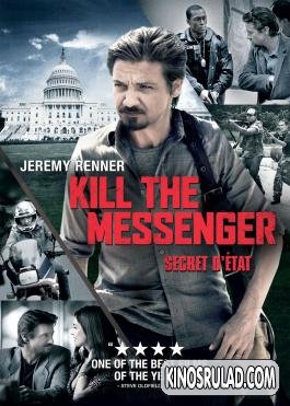 მოკალი მაცნე / Kill the Messenger