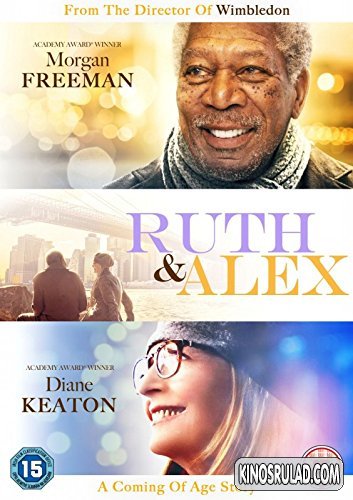 რუთი და ალექსი / Ruth and Alex