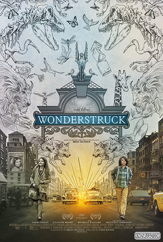 საოცრებებით სავსე სამყარო / Wonderstruck