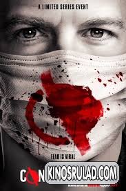 კარანტინი / Containment