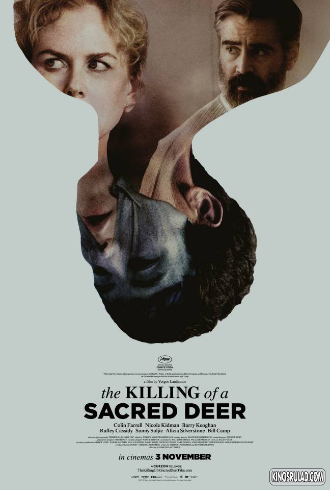 წმინდა ირმის მკვლელობა / The Killing of a Sacred Deer