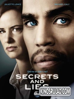 საიდუმლოებები და ტყუილები / Secrets and Lies