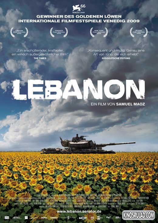 ლიბანი / Lebanon