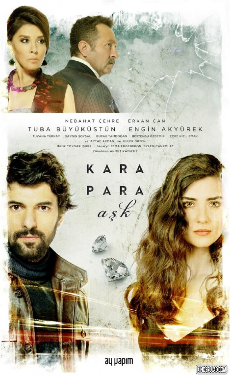 შავი ფული და სიყვარული / Kara Para Ask