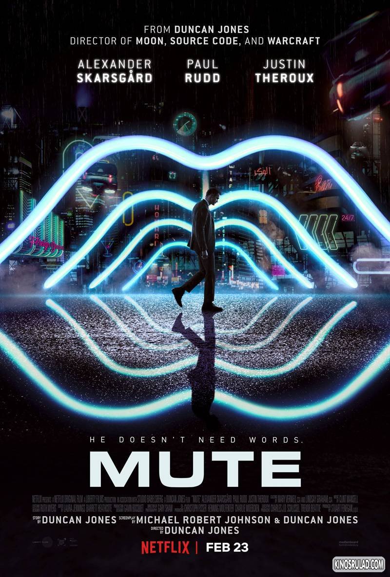 მუნჯი / Mute