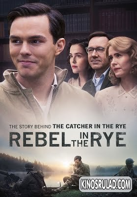 მეამბოხე ჭვავის ყანაში / Rebel in the Rye