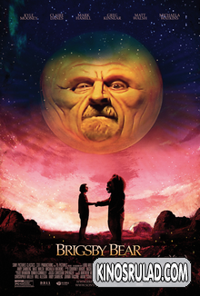 დათვი ბრიგსბი / Brigsby Bear