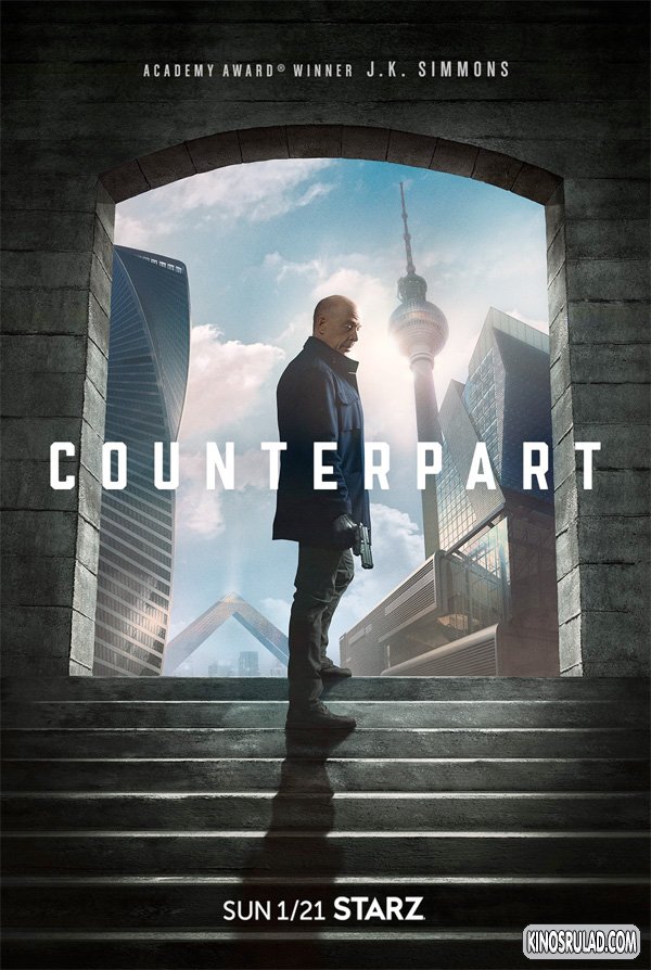 მეორე მხარე / Counterpart