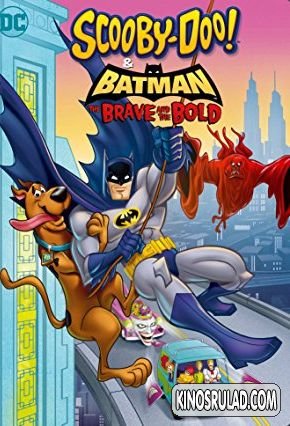 სკუბი დუ და ბეტმენი: მამაცი და გაბედული / Scooby-Doo & Batman: the Brave and the Bold