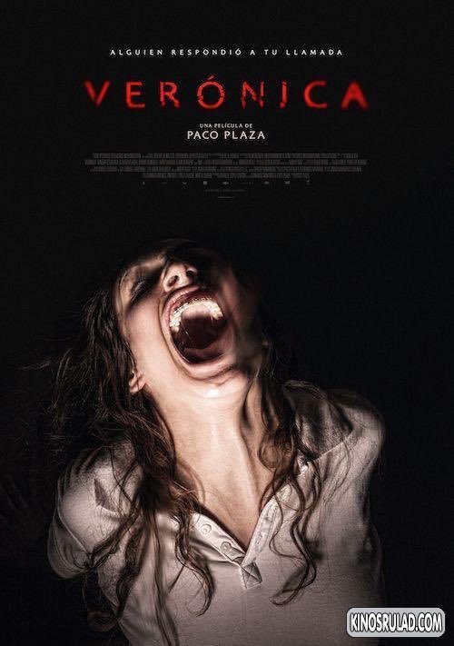 ვერონიკა / Verónica / Veronica