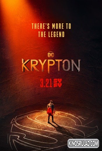 კრიპტონი / Krypton