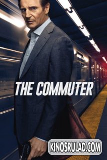 მგზავრი / The Commuter