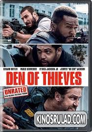 მძარცველებზე ნადირობა  / Den of Thieves