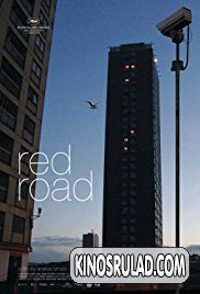 წითელი ქუჩა / Red Road