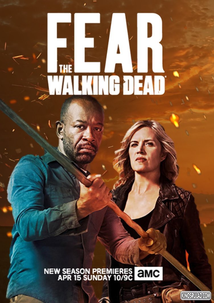 გეშინოდეთ მოსიარულე მკვდრების სეზონი 4 / Fear the Walking Dead Season 4