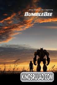 ბამბლბი / Bumblebee