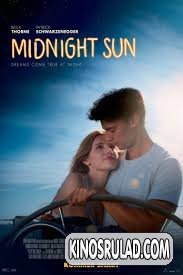 შუაღამის მზე / Midnight Sun