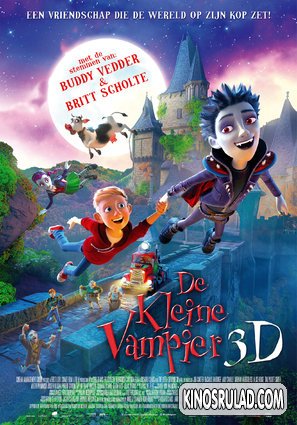 პატარა ვამპირი 3D / The Little Vampire 3D