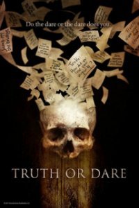 სიმართლე თუ მოქმედება , truth or dare