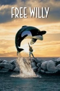 გაათავისუფლეთ ვილი , FREE WILLY