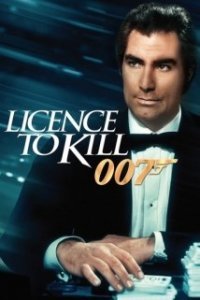 ლიცენზია მკვლელობაზე , LICENCE TO KILL