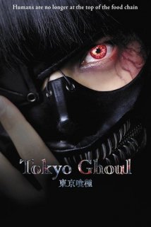 ტოკიოს მონსტრი ქართულად , Tokyo Ghoul , tokios monstri qartulad