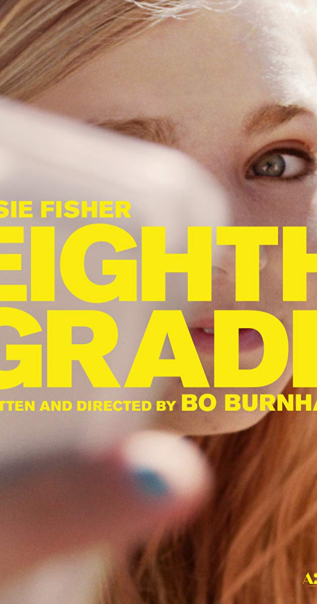 მერვე კლასი / Eighth Grade