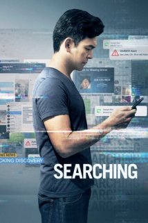 ძიება / SEARCHING