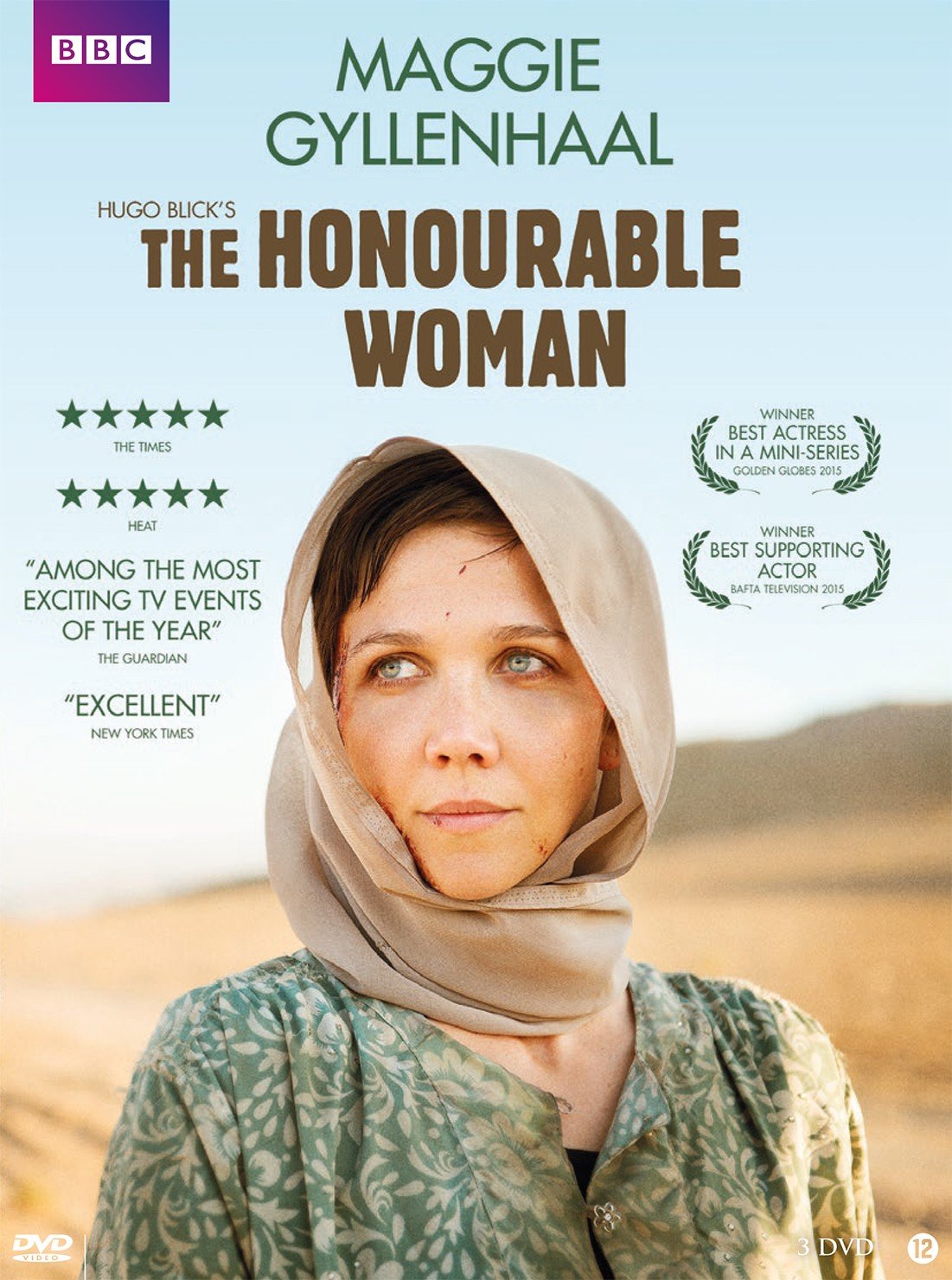 საპატიო ქალი  / The Honourable Woman