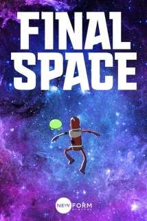 კოსმოსის ზღვარზე (ქართულად) / FINAL SPACE (2018)