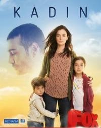 ქალი / Kadin (2017)