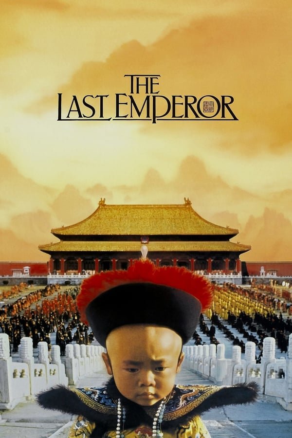 უკანასკნელი იმპერატორი / The Last Emperor ქართულად 1987