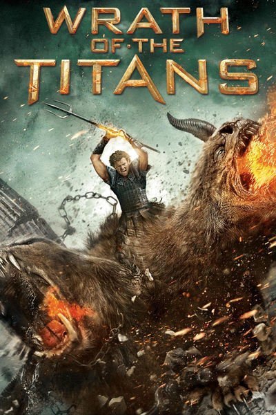 ტიტანების რისხვა / Wrath of the Titans ქართულად