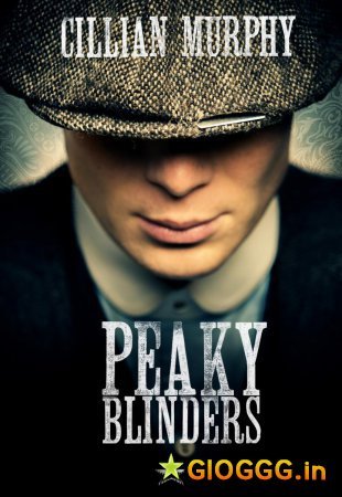 ალესილი კეპები სეზონი 1 / Peaky Blinders Season 1 ქართულად