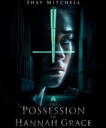 გვამი / The Posseassion of Hannah Grace ქართულად