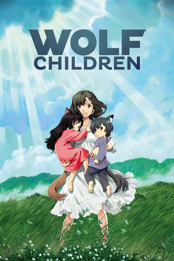 მგლის შვილები / Wolf Children (Ookami Kodomo no Ame to Yuki) ქართულად