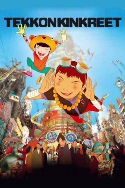 რკინაბეტონი / Tekkonkinkreet (Tekkon kinkurîto) ქართულად