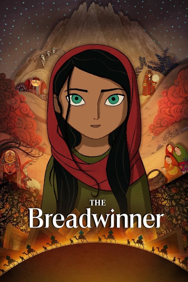 მარჩენალი / The Breadwinner ქართულად