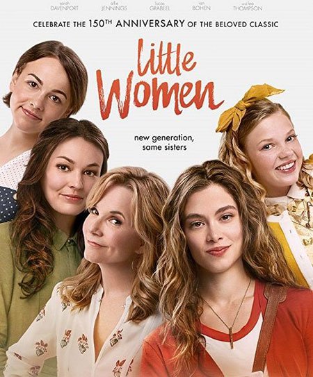 პატარა ქალები / Little Women ქართულად