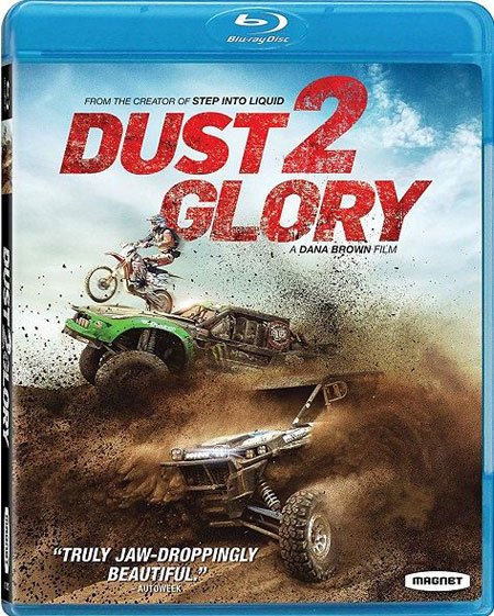 მტვერი გამარჯვებისთვის / Dust 2 Glory ქართულად