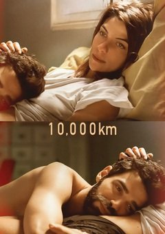 10,000 კმ / 10.000 km ქართულად