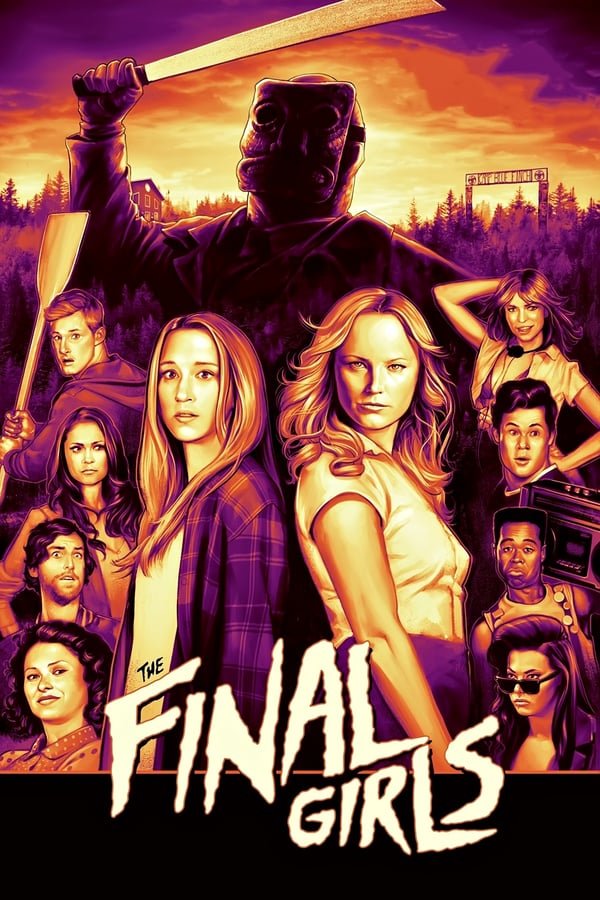 უკანასკნელი გოგონები / The Final Girls ქართულად