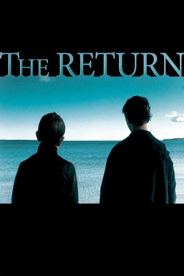 დაბრუნება / The Return (Возвращение) ქართულად