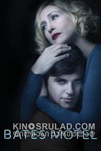 ბეიტსის მოტელი / Bates Motel  ქართულად