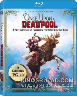 იყო ერთი დედპული / Once Upon A Deadpool ქართულად