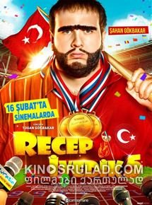 Recep ivedik 5 full izle